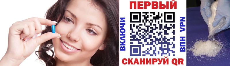 Амфетамин VHQ  Купить  Гай 