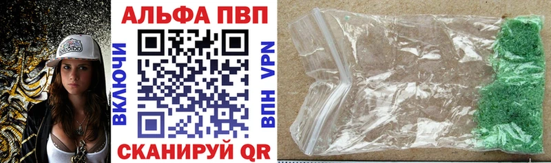 Купить  Гай  A PVP Соль 