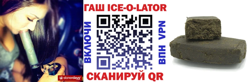 Купить где  Гай  ГАШ 40% ТГК 