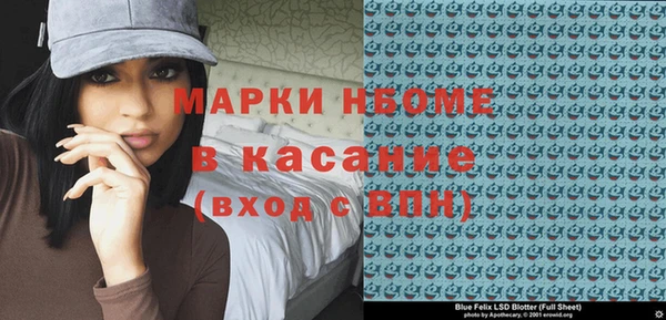марки nbome Иннополис