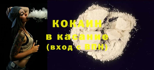 эйфоретик Инта