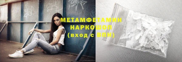 эйфоретик Инта