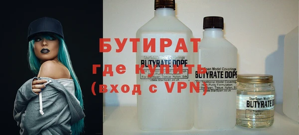 эйфоретик Инта