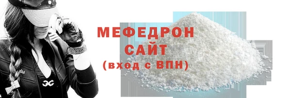 эйфоретик Инта