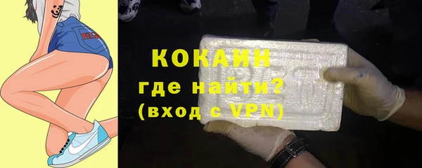 эйфоретик Инта