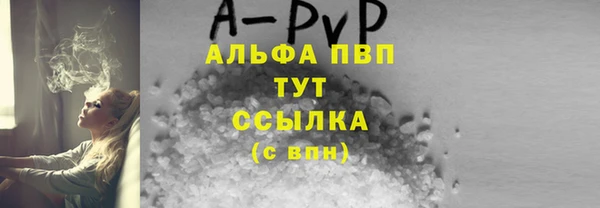 метадон Инсар