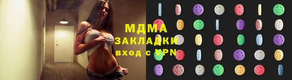 марки nbome Иннополис