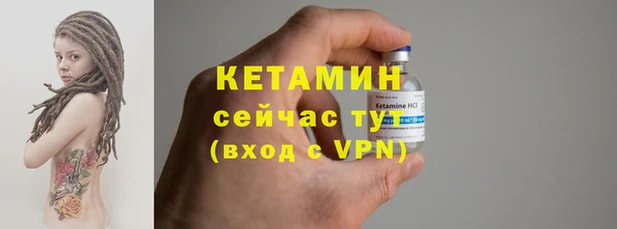 метадон Инсар