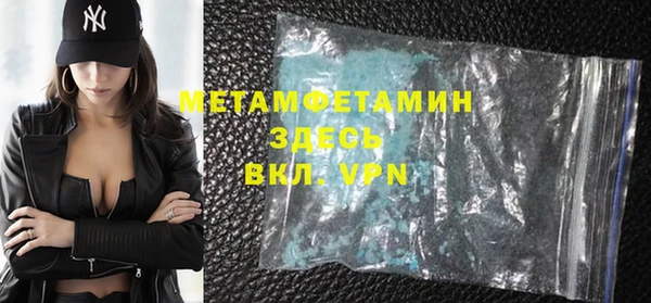 метадон Инсар