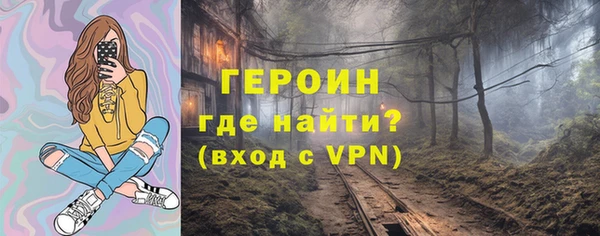 эйфоретик Инта
