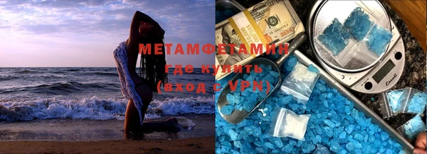 метадон Инсар