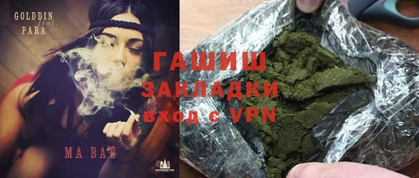 метадон Инсар
