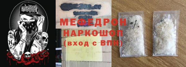 эйфоретик Инта