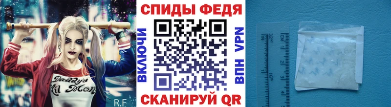 МЕТАМФЕТАМИН Декстрометамфетамин 99.9%  Купить где  Гай 