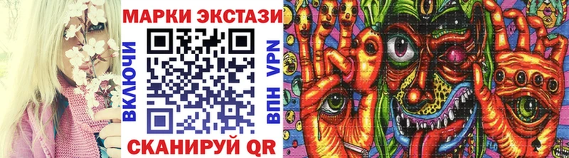 Купить закладки  Гай  Марки NBOMe 1,5мг 