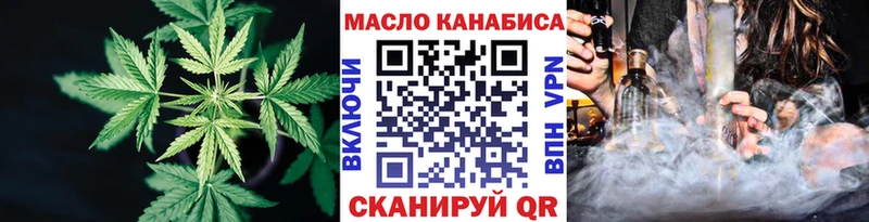 ТГК вейп Гай