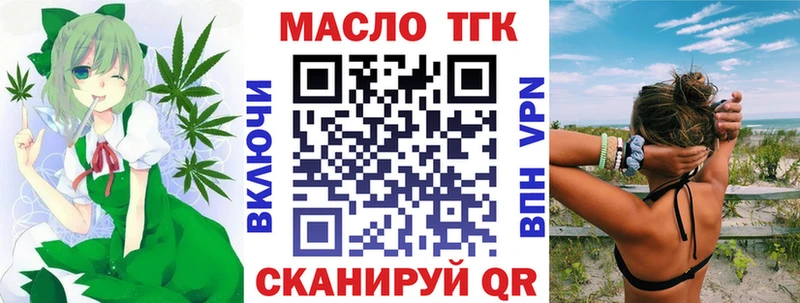 ТГК концентрат  Купить где  Гай 