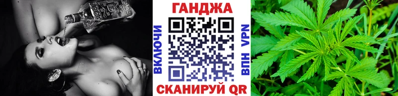 Купить закладки  Гай  Бошки марихуана MAZAR 